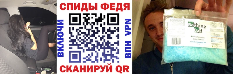 Амфетамин 97%  Купить  Новый Оскол 