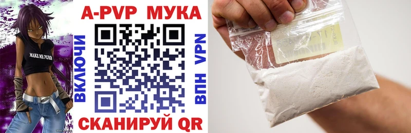 Alfa_PVP кристаллы Купить где Новый Оскол