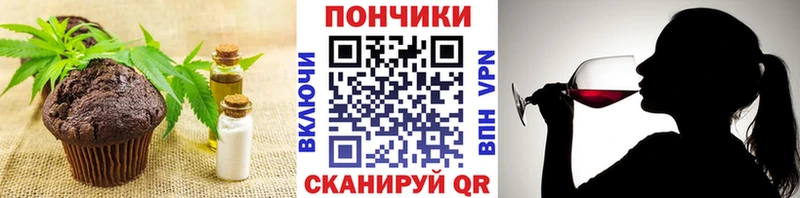 Купить  Новый Оскол  Canna-Cookies конопля 