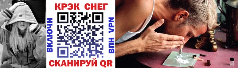 COCAIN 99% Купить закладки Новый Оскол