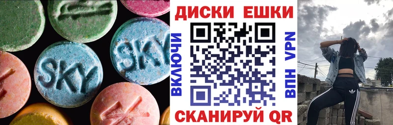ЭКСТАЗИ бентли  Купить где  Новый Оскол 