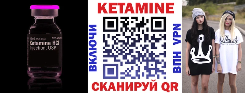 Кетамин ketamine  Купить где  Новый Оскол 