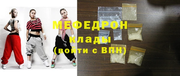 меф Арсеньев