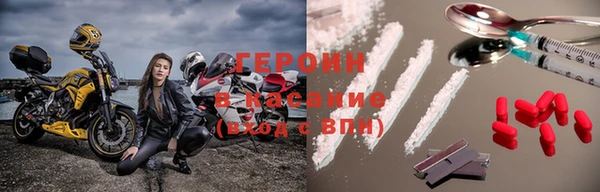 стаф Армянск