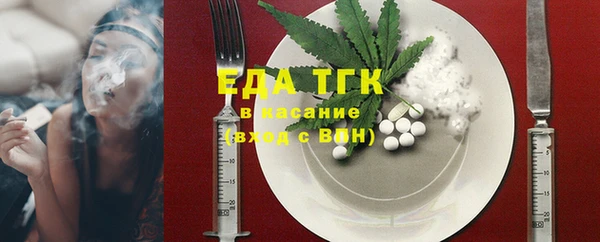 амфетамин Алексин