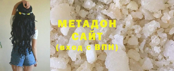 стаф Армянск