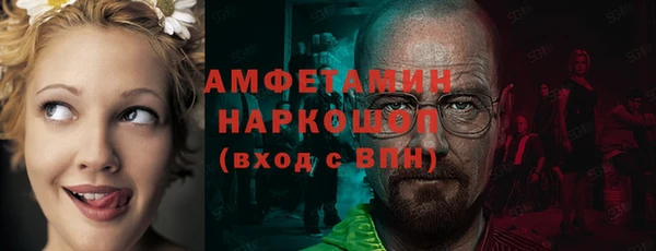 стаф Армянск