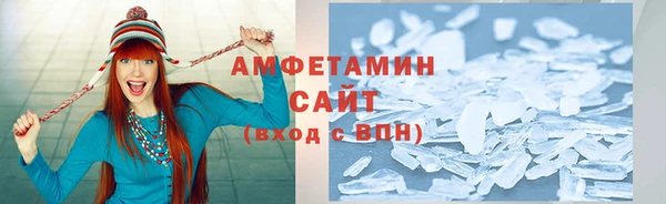 стаф Армянск