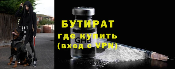 стаф Армянск