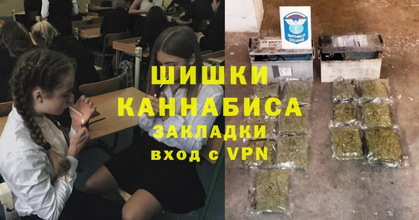 стаф Армянск