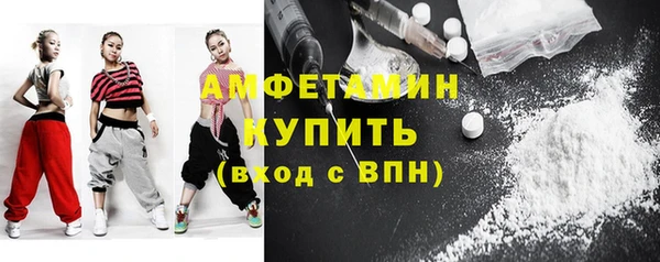 стаф Армянск