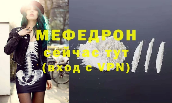 меф Арсеньев