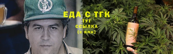 стаф Армянск
