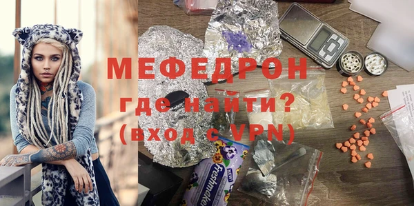 меф Арсеньев