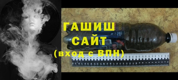 стаф Армянск