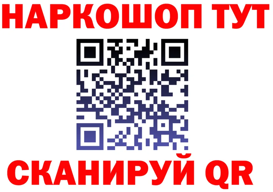 A-PVP Соль зеркало darknet KRAKEN Новый Оскол