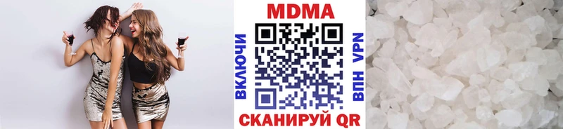МДМА Molly  Купить где  Новый Оскол 
