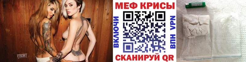 Купить  Новый Оскол  Меф кристаллы 