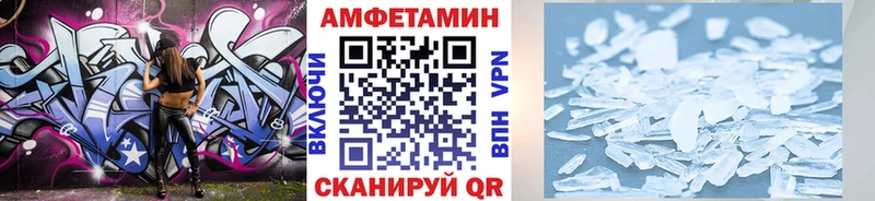 МЕТАМФЕТАМИН Methamphetamine  Купить закладки  Новый Оскол 